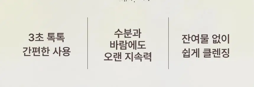 [자연스러운 커버] 모두봄 올데이 헤어쿠션 16g(내추럴블랙, 다크브라운) 상세페이지 7